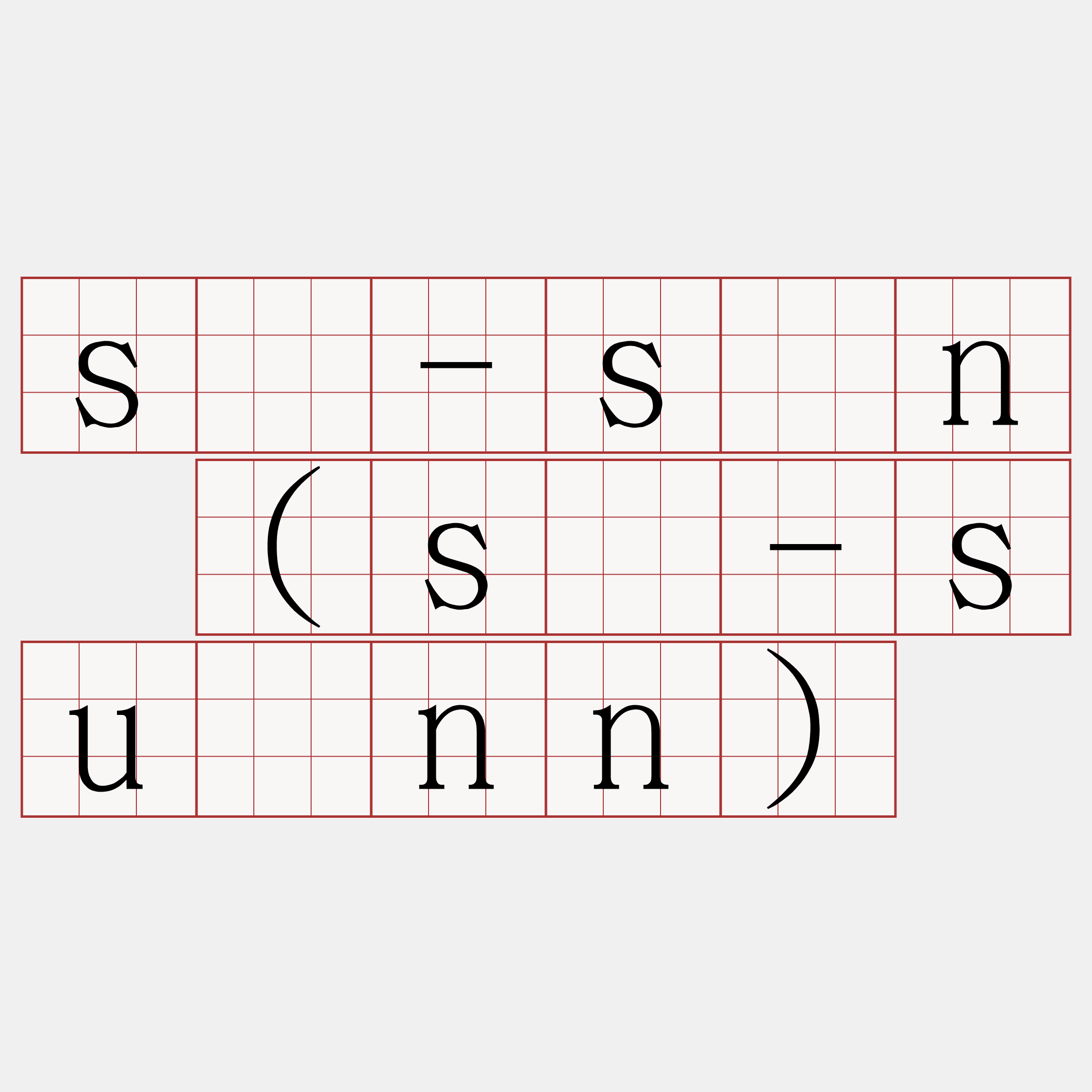 sì-sàn (sì-suànn)